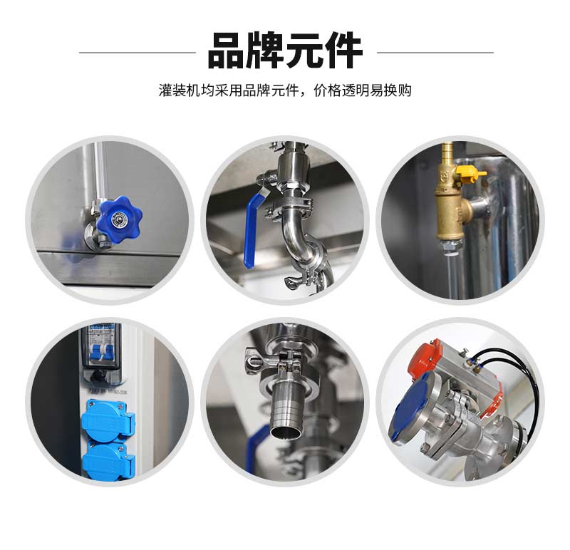 潤(rùn)滑油灌裝生產(chǎn)線(xiàn)迅捷_08.jpg 潤(rùn)滑油灌裝生產(chǎn)線(xiàn)迅捷_08.jpg