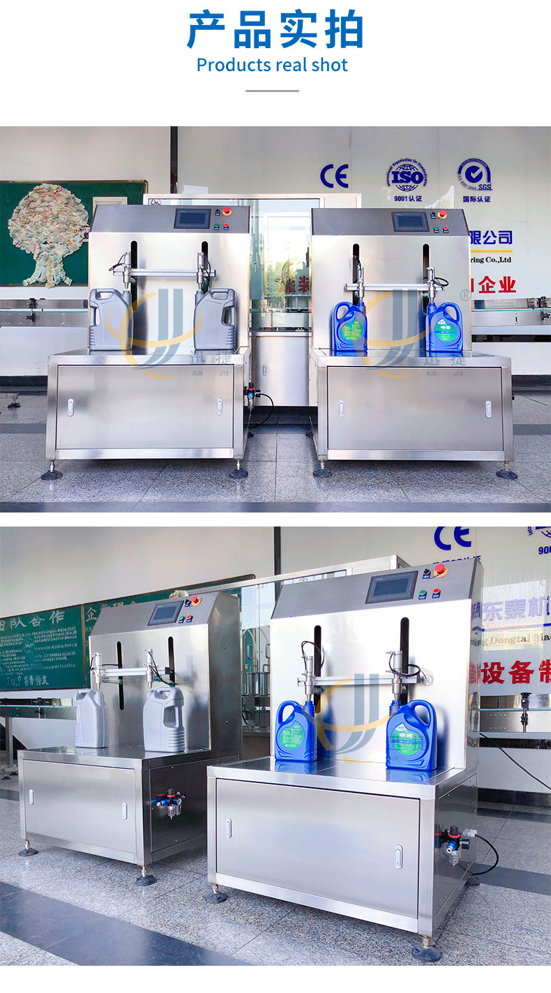 半自動雙頭潤滑油灌裝機迅捷_04.jpg 半自動雙頭潤滑油灌裝機迅捷_04.jpg