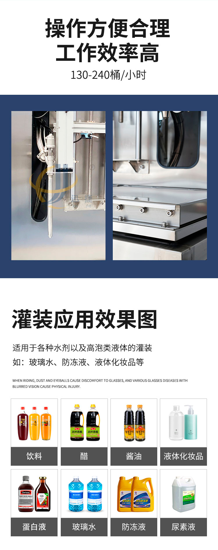 半自動(dòng)液體稱重灌裝機(jī)2迅捷_02.jpg 半自動(dòng)液體稱重灌裝機(jī)2迅捷_02.jpg